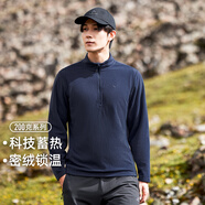 拓路者（Pioneer Camp）重磅長袖t恤團購男士打底衫純色抓絨衣男立領(lǐng)上衣?lián)u粒絨春秋冬款 暮光藍 XL