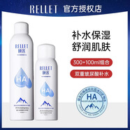 頤蓮玻尿酸補(bǔ)水噴霧護(hù)膚水保濕水爽膚水便攜水潤溫和化妝水護(hù)膚品男女 保濕噴霧【300ml+100ml】