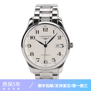 【二手99新】浪琴男表(longines)名匠系列自動機械休閑二手奢侈品男士手表浪琴二手奢侈品腕表 42mm白盤鋼帶L2.893.4.78.6