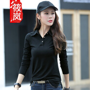 筱嵐 POLO領(lǐng)長(zhǎng)袖T恤女修身翻領(lǐng)2025新款polo衫正肩顯瘦純色春秋打底衫 黑色 2XL (125-135斤)