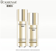 嘉媚樂（CAMENAE）蠟菊套裝乳香抗皺組合套裝潔面水乳精華油面霜眼霜 蠟菊乳香水+乳液