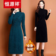 恒源祥高端【品牌女裝】加絨加厚仿水配毛呢針織連衣裙秋冬新款中長(zhǎng)款過(guò)膝針織毛衣裙羊絨 酒紅【加絨加厚】 XL 建議115-125斤