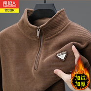 南極人秋冬季加絨加厚半拉鏈立領(lǐng)長(zhǎng)袖衛(wèi)衣男保暖防寒寬松休閑T恤外套 7721咖色 加絨 M