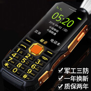 紐曼 N99超長(cháng)待機4G全網(wǎng)通大屏幕戶(hù)外電霸三防手機 老年人機男女備用機 移動(dòng)老人手機大聲音 黑色【4G全網(wǎng)通版本】+16G內存卡+多一電池