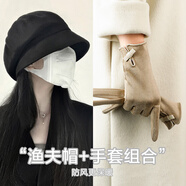 SOMUBAY麂皮絨手套女秋冬加絨保暖女士開(kāi)車(chē)騎行可觸屏新中式優(yōu)雅手套 暖冬組合【麂皮帽子+手套】