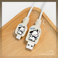 HAPPYMAKER適用于安卓蘋果充電器保護套iPhone16/15華為p70小米14vivoOPPO一加12數(shù)據(jù)線兩端防折斷套卡通硅膠 安卓通用數(shù)據(jù)線兩端保護套印花款【帕恰狗】