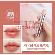 娜迪奧奧版口紅中小樣1.5g專(zhuān)柜試用裝999#888/772520滋潤(rùn)啞光不掉色 口紅004氣質(zhì)橘
