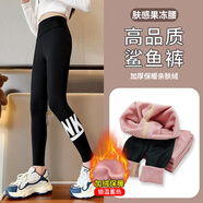 卡兔藍(lán)貓（KATULANMAO）女童鯊魚褲秋冬2023新款加絨加厚兒童外穿打底褲女大童保暖芭比褲 黑色偏小一碼 140cm