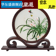山頭林村蘇繡雙面屏風(fēng)小擺件雙面蘇繡雙面繡擺件熊貓?zhí)K州純手工刺繡 蘭花