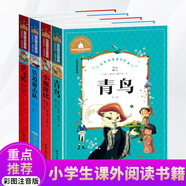 岳飛傳+青鳥(niǎo)+小鹿斑比+鐵道游擊隊(duì)（4冊(cè)）世界經(jīng)典文學(xué)名著寶庫(kù) 彩圖注音版