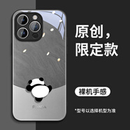GGUU攀爬熊貓適用蘋果15手機(jī)殼iPhone15promax套15pro可愛玻璃xr全包14pro新款xsmax高級(jí)感14/13的防摔 黑色-攀爬熊貓 iPhone11Pro