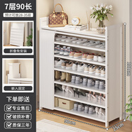 WAWJ大容量免安裝鞋柜落地實(shí)木多層收納鞋架子家用門(mén)口出租房收納新款 白色白簾 7層90款【免安裝】