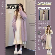唐菓蜜針織連衣裙女2024秋冬新款女裝韓版時(shí)尚百搭開(kāi)衫外套顯瘦套裝裙子 紫色外套+杏色針織裙 M