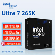 英特爾12600KF/14600KF/14700KF/14900K/265K/285K CPU盒裝電腦AI處理器 Ultra 7 265K 盒裝(20核20線程)