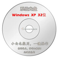 【正版】windows安裝光盤(pán)永久win系統盤(pán)系統安裝winXP/7/8/10/11商務(wù)服務(wù) Windows XP【多合一版】