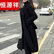 恒源祥雙面羊絨大衣女中長(cháng)款2025年新款高級感美拉德系帶秋冬季毛呢外套 羊絨大衣女雙面絨-黑色 XL 110120斤