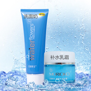美顏教室晶瑩補(bǔ)水組合裝乳霜眼霜精華乳液洗面奶面霜爽膚水滋潤保濕百花 (清潔補(bǔ)水)潔面+乳霜
