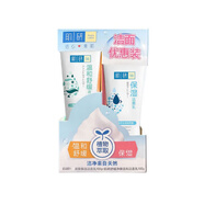 泊泉雅肌研潔面乳100g 去角質(zhì)深層潔凈保濕控油洗面奶 溫和舒緩100g+保濕100g(優(yōu)惠套裝