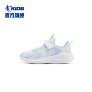 喬丹（QIAODAN）兒童跑步鞋男童秋季魔術(shù)貼運動(dòng)鞋春款大童鞋-36