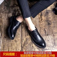 花花公子（PLAYBOY）皮鞋男布洛克英倫休閑商務正裝春季潮流男鞋內(nèi)增高西裝結(jié)婚新郎鞋 黑色18605 36