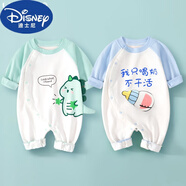 迪士尼（Disney）2件 0-24月嬰兒衣服春秋夏季滿月寶寶連體衣男女可愛(ài)哈衣爬服春裝 長(zhǎng)袖(綠色恐龍+只喝奶) 73cm