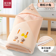 圣貝恩（sepeon）卡通嬰兒包被純棉加厚初生新生兒秋冬用品寶寶冬季外出可脫膽 粉紅小兔（可脫膽）90*90cm