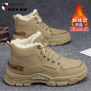 西域駱駝（VANCAMEL）馬丁靴男高幫冬季加絨保暖棉鞋英倫風(fēng)復(fù)古戶(hù)外登山防水防滑工裝靴 卡其(加絨款) 41