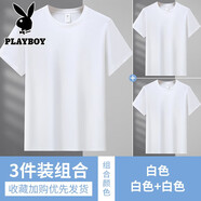 花花公子純棉短袖T恤男夏季薄款男士寬松休閑圓領(lǐng)半袖T恤打底衫上衣服男裝 白色+白色+白色 M /170（106-120斤）