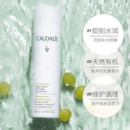 歐緹麗（Caudalie）葡萄水噴霧200ML 補水保濕舒緩水爽膚水敏感肌化妝水護膚品 大葡萄噴霧200ml