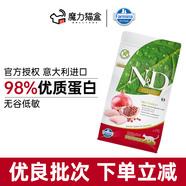 法米娜貓糧 意大利進(jìn)口成貓無谷糧 增肥發(fā)腮法明娜天然意大利進(jìn)口 雞肉石榴成貓1.5kg
