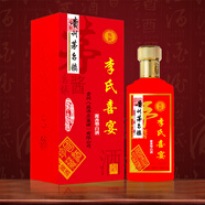 欽封李氏家宴酒李府定制接待宗親純糧食貴州醬香型珍藏酒定制酒 53%vol 500mL 6瓶 10年 紅色書本盒