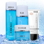 美顏教室（BEAUTY LEADER） 百花晶純補水組合裝乳霜眼霜精華乳液洗面奶面霜爽膚水滋潤保濕 (水潤保濕)水+乳液+霜+BB