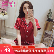 繽棉睡衣女春夏季仿真絲短袖開衫翻領性感套裝夏天薄款冰絲韓版可愛卡通甜美休閑寬松大碼學生少女士家居服 紅色純色 XXL（140-160斤）