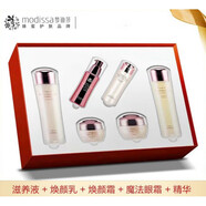 夢(mèng)迪莎（Modissa）金典維E緊致煥顏套裝補(bǔ)水保濕新老款隨機(jī) 禮盒裝(水+乳+霜+眼霜+精華)