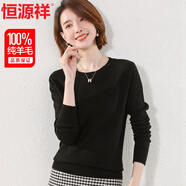 恒源祥100%純羊毛衫女圓領(lǐng)套頭寬松上衣秋冬裝時(shí)尚針織打底衫毛衣女上衣