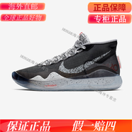 耐克（NIKE）Zoom KD12 杜蘭特12代籃球鞋 AR4230 CK1197-101-300 AR4230-002黑水泥 44