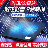 筆記本散熱器支架便攜式桌面增高托架散熱外置排風(fēng)扇聯(lián)想華為蘋(píng)果MacBooK辦公室底座升降支架馳界  升級款【雙風(fēng)扇】強勁大風(fēng)力丨 炫光豪華版