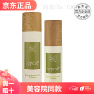 新生活雪非雪薈馨新然水乳精華系列套裝溫潤營(yíng)養均衡水油 薈馨新然潤膚水+精華