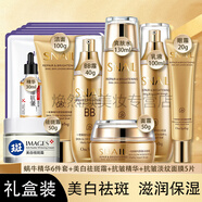 OneSpring蝸牛原液抗皺緊致補水保濕中年媽媽護膚品套裝30-50歲女士化妝品 蝸牛六件套+美白祛斑霜+抗皺精華+面膜