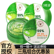 得鮮韓國(guó)得鮮the saem蘆薈膠面霜舒緩凝膠濟(jì)州鮮鮮蘆薈保濕男女通用 蘆薈膠3瓶裝共900ml