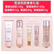 柏氏柏氏雪漾亮顏護膚品套裝水乳補水保濕嫩膚提亮膚色化妝品 柏氏雪漾亮顏五件套