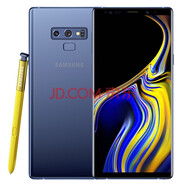 【二手9成新】三星Galaxy Note 9 二手三星Note9 N9 國行雙卡4G 二手手機 寒霜藍 6G+128GB(全網(wǎng)通）