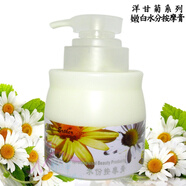 睫蓓洋甘菊美容院專(zhuān)用護膚品套裝舒緩面部護理大瓶按摩膏爽膚水洗面奶 滋潤水分按摩膏500ml