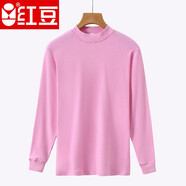 紅豆女士100%純棉內(nèi)衣單件上衣大碼半高低領(lǐng)線衣寬松保暖秋衣全棉毛衫 粉色-中領(lǐng)上衣 2XL/180（建議150-165斤）