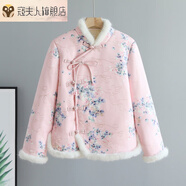 寇夫人東北碎花大棉襖女冬季新款民族風(fēng)盤(pán)扣加絨加厚鹿皮絨棉衣棉服外套 粉底藍(lán)花 XL (95-105斤)