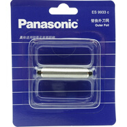 松下（Panasonic）原裝全新配件 松下剃須刀 ES9933 518 外刃 5801 RC20 5821 刀網(wǎng) ES9933刀網(wǎng) 日產(chǎn) ES-RC20ES518