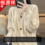 恒源祥2024年秋季羊毛絨針織開(kāi)衫女韓版慵懶風(fēng)寬松羊毛毛衣外套打底衫 原絨米 M 95-105斤