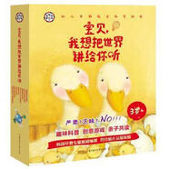 [正版圖書(shū)] 科學(xué)爆炸啦—熱乎乎的家看我72變畫(huà)家叔叔筆下的春夏秋冬真的寶物在哪里多才多藝的5位朋友 [韓]