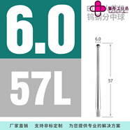 EDM火花機(jī)分中球 分中棒 基準(zhǔn)球 碰數(shù)球測速球單桿2 3 4 5 6 8 10 單桿 6*57L