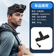 WLOONG適用影石Insta360acepro2配件掛脖支架兔籠保護套收納包自拍桿胸掛套裝頭盔防水殼鏡頭蓋三腳架 頭帶支架